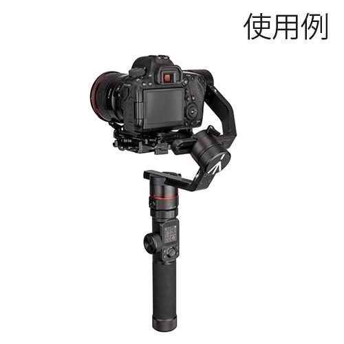 Manfrotto MVG460 Gimbal 460 キット