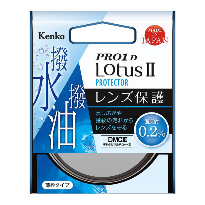 Kenko 237410 58S PRO1D ロータスII プロテクター