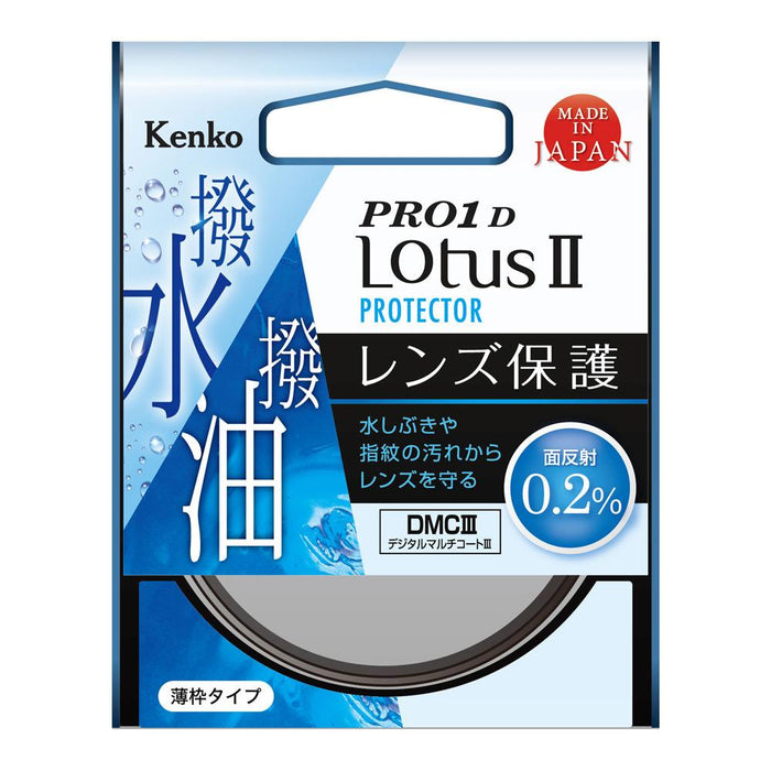 Kenko 237472 86S PRO1D ロータスII プロテクター