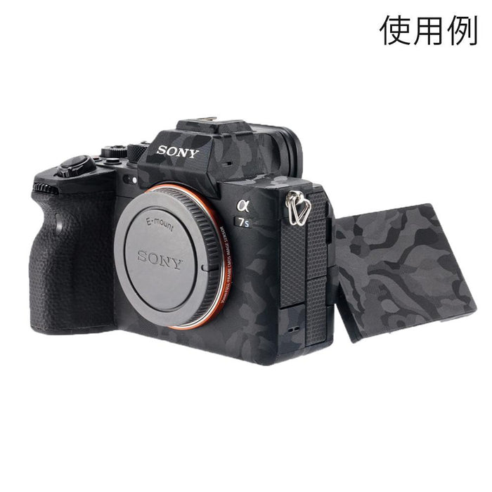 Tilta TA-T18-PK Protection Kit for Sony a7siii