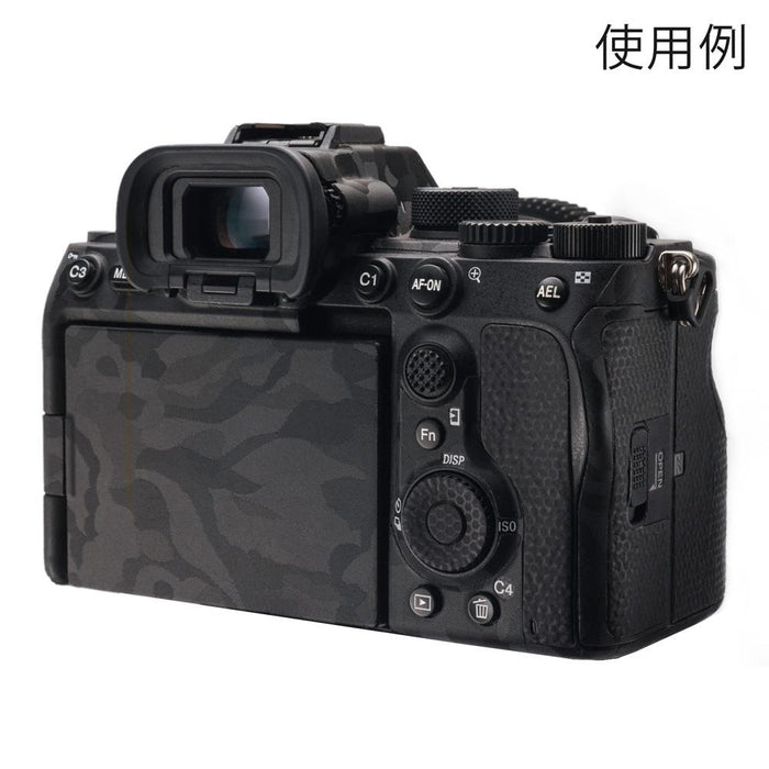 Tilta TA-T18-PK Protection Kit for Sony a7siii