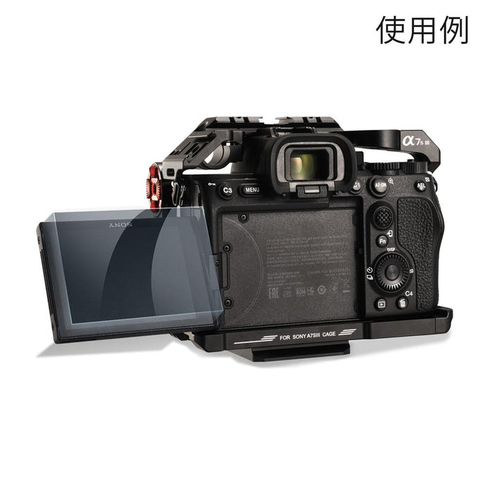 Tilta TA-T18-PK Protection Kit for Sony a7siii