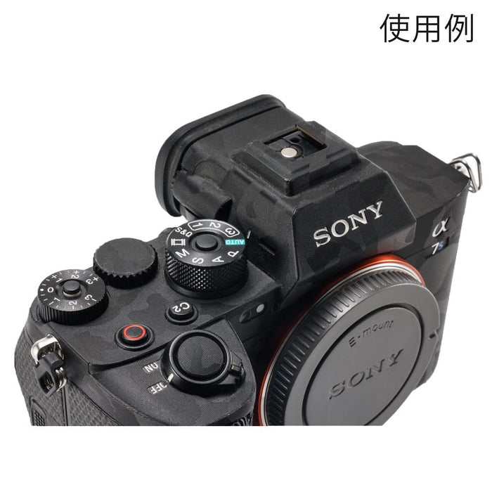 Tilta TA-T18-PK Protection Kit for Sony a7siii