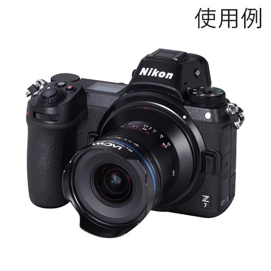 LAOWA LAO0089 14mm F4 FF RL Zero-D (ニコンZマウント)