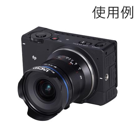 LAOWA LAO0088 14mm F4 FF RL Zero-D (ライカLマウント)