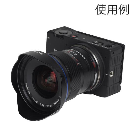 LAOWA LAO0076 15mm F2 Zero-D (ライカLマウント)