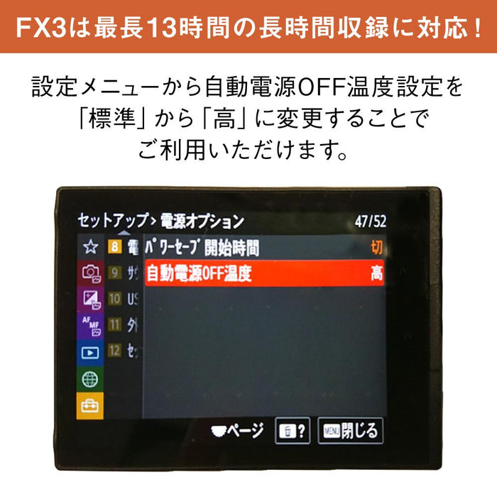 SONY ILME FX3 Cinema Line プロフェッショナルカムコーダー FX3