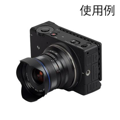 LAOWA LAO0204 9mm F2.8 ライカ Lマウント