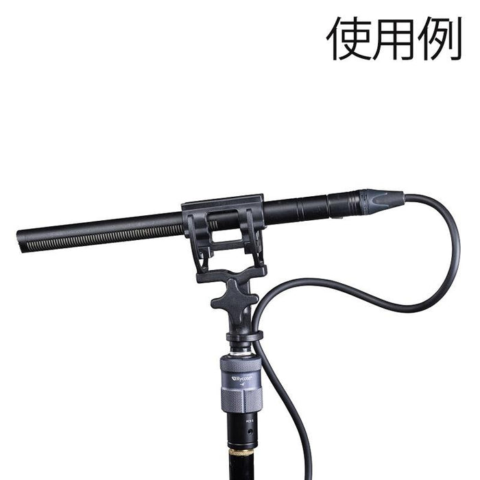 Rycote RYC185803 PCS スピゴット