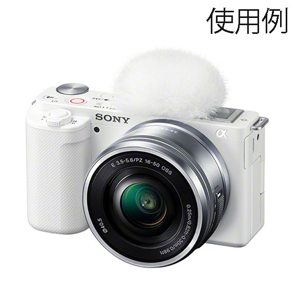 SONY ZV-E10 W デジタル一眼カメラ VLOGCAM(ボディのみ/ホワイト