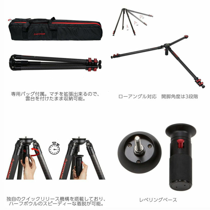 iFootage GAZELLE TC7 カーボン製中型三脚 GAZELLE TC7