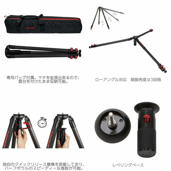 iFootage GAZELLE TC9＋KOMODO K7 カーボン製中型三脚 雲台セット GAZELLE TC9＋KOMODO K7