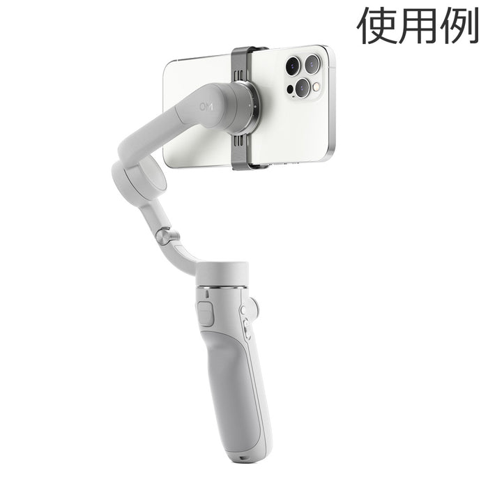 【生産完了】DJI OM5ATG DJI OM 5 アテネ グレー