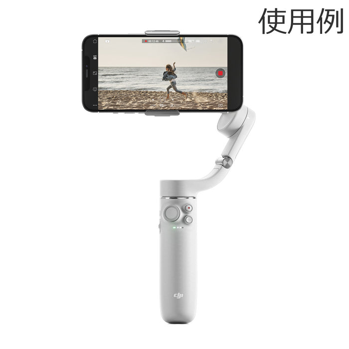 【生産完了】DJI OM5ATG DJI OM 5 アテネ グレー