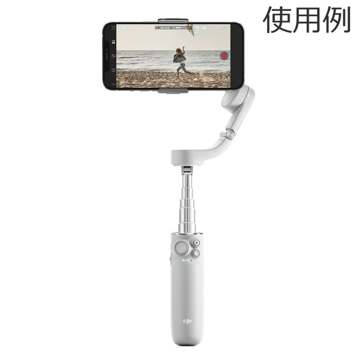 【生産完了】DJI OM5ATG DJI OM 5 アテネ グレー