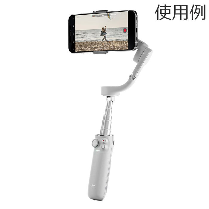 【生産完了】DJI OM5ATG DJI OM 5 アテネ グレー