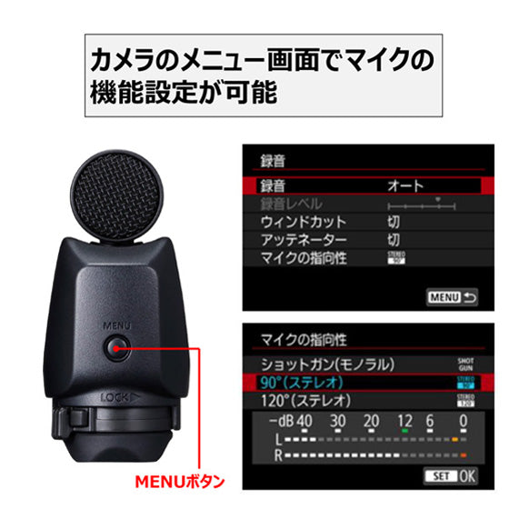 Canon DM-E1D マルチアクセサリーシュー 指向性ステレオマイクロホン