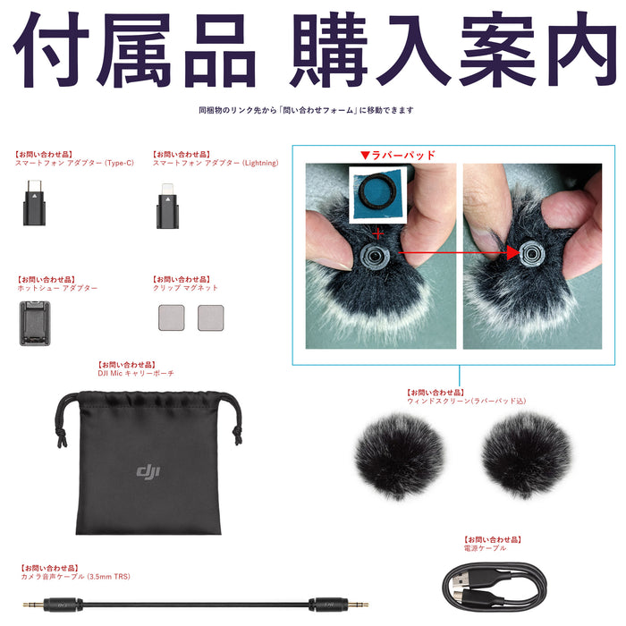 DJI MICFCC DJI Mic(トランスミッター×2 + レシーバー×1 + 充電ケース)