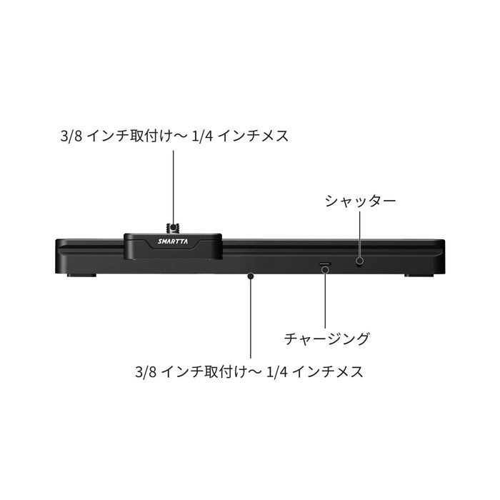 SMARTTA SliderMini 2 スライダーミニ2 - 業務用撮影・映像 SMARTTA SliderMini 2 スライダーミニ2 - 業務用撮影・映像