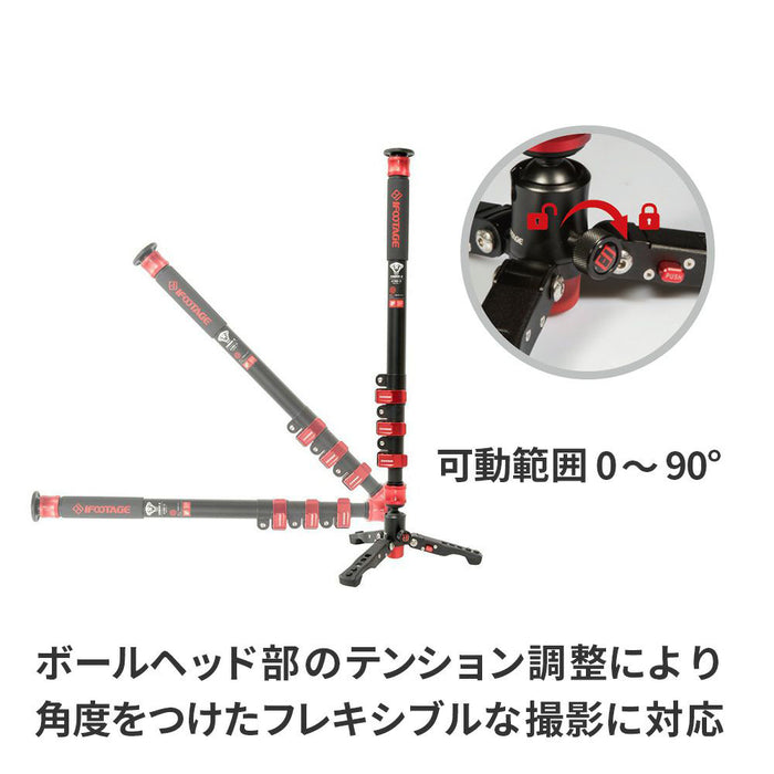 iFootage COBRA2 C180II-CB 3WAY自立式カーボン製一脚