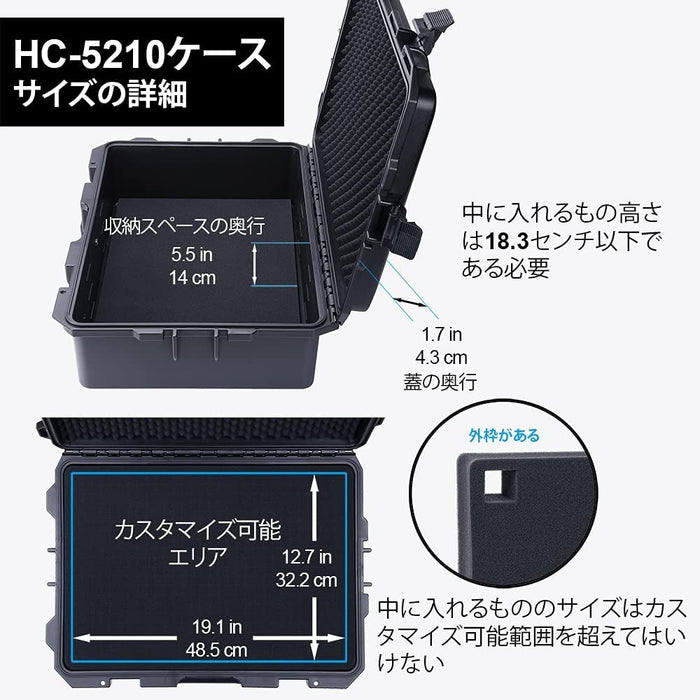 Lykus HC-5210 HC-5210 防水ハードケース 内寸:52x36x18.5cm