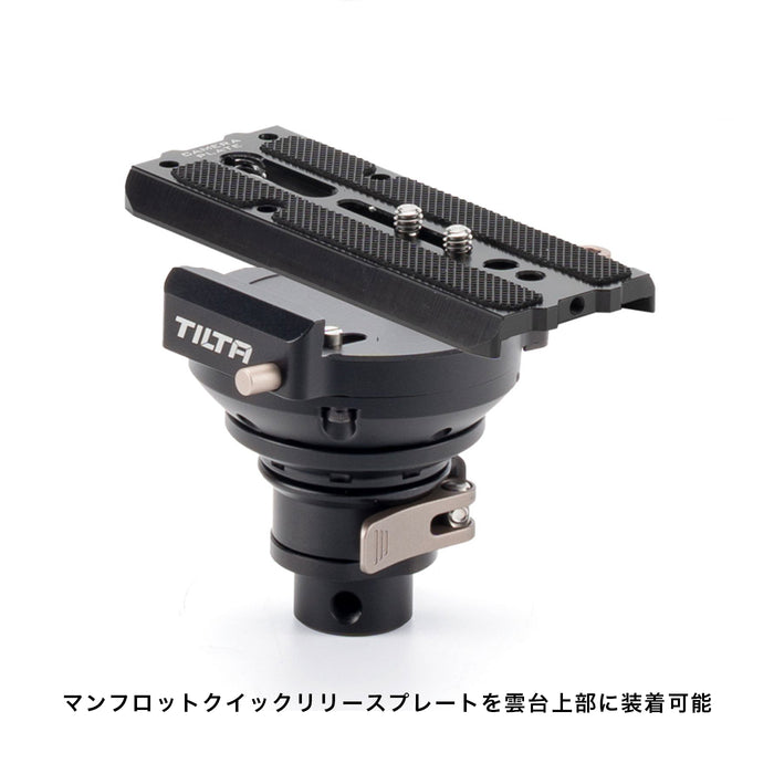 Tilta GSS-T01-QPA Manfrotto Quick Release Plate Adapter for Tilta Float Stabilizing Arm