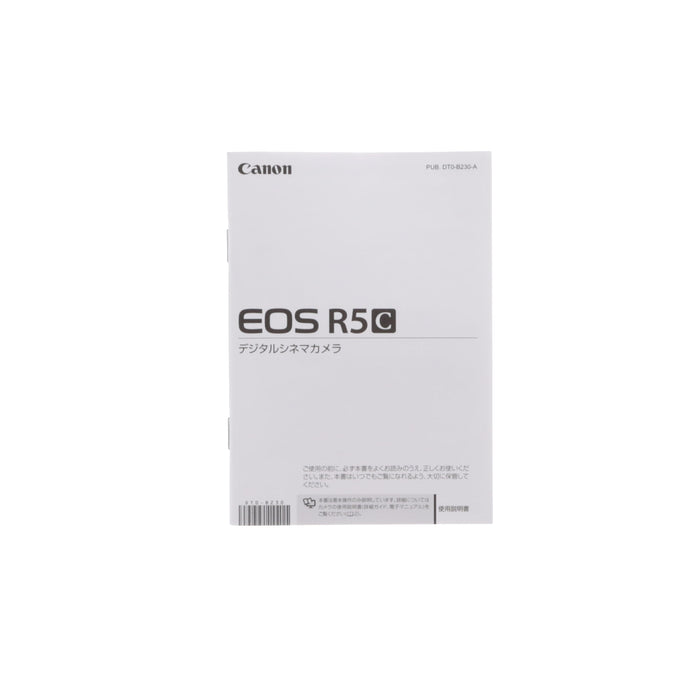 【アウトレット】Canon デジタルシネマカメラ EOS R5 C