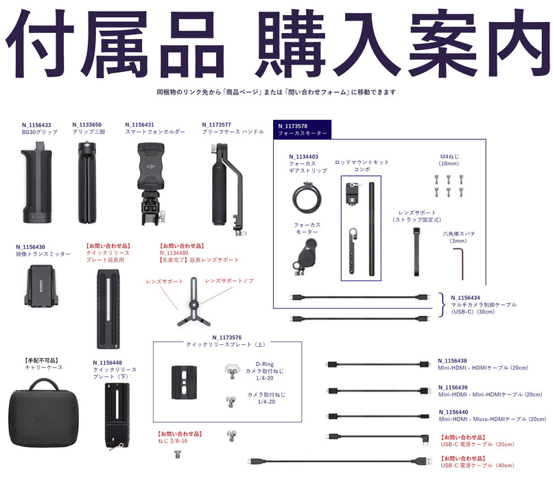 DJI H70308 DJI RS 3 Pro Combo