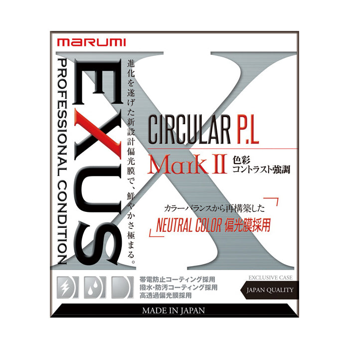 MARUMI 151016 カメラ用フィルター EXUS CPL MarkII 40.5mm