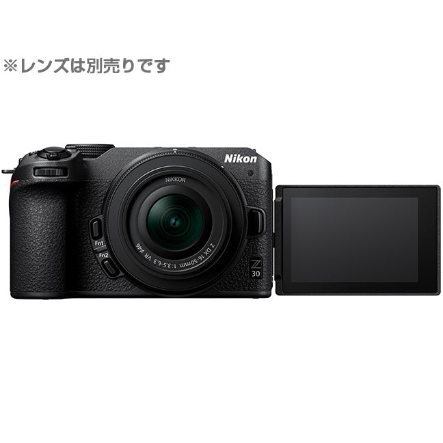 Nikon Z 30 ミラーレスカメラ Z 30