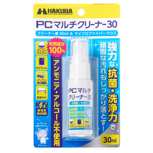 HAKUBA KMC-90 PCマルチクリーナー 30 - 業務用撮影・映像・音響