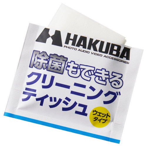 HAKUBA KMC-91 除菌も出来るクリーニングティッシュ100