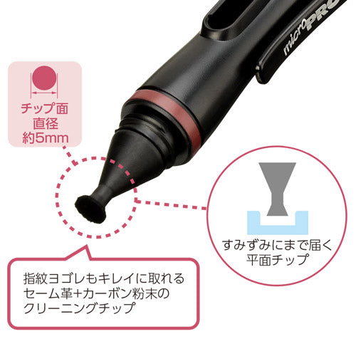HAKUBA KMC-LP25DRBK レンズペン3 マイクロプロ ドローン用