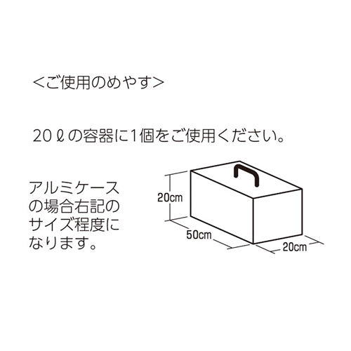 HAKUBA KMC-62 レンズ専用防カビ剤 レンズフレンズ