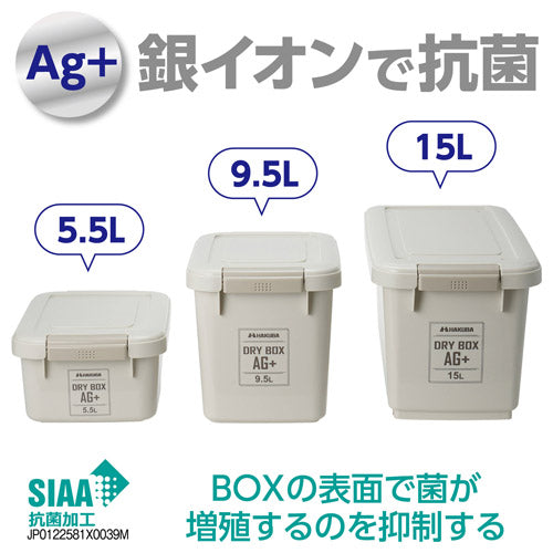 HAKUBA KMC-89AG15WG ドライボックスAG＋15Lウォームグレー