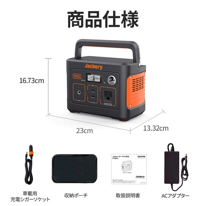 jackery /生活家電その他/ポータブル電源240 - 生活家電