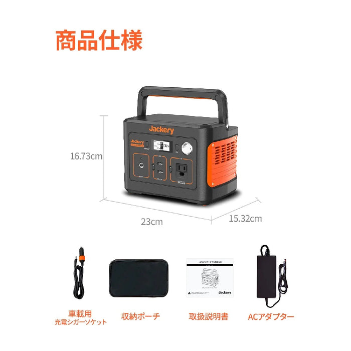 Jackery PTB041 ポータブル電源 400