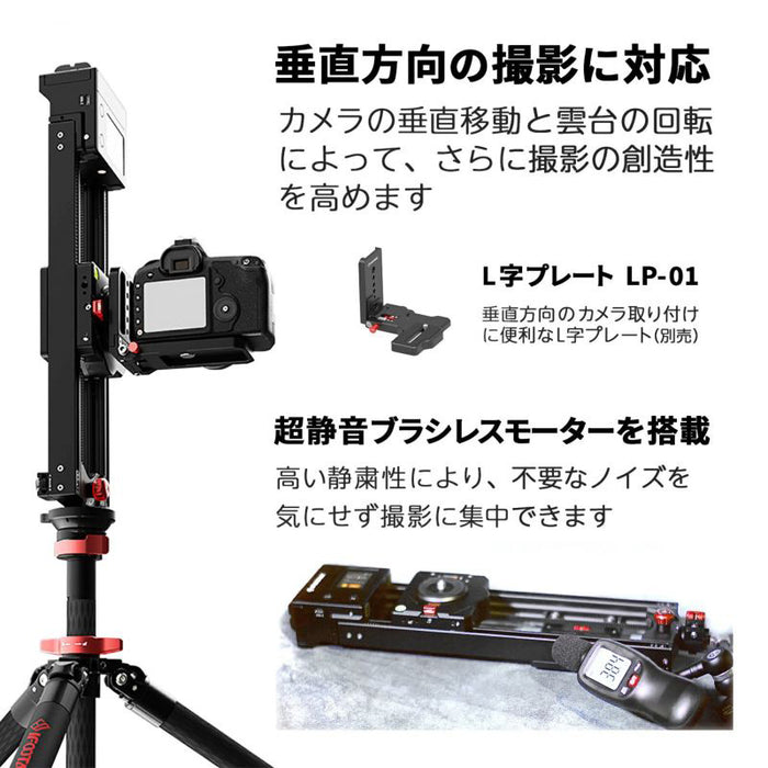 iFootage SHARK SLIDER NANO