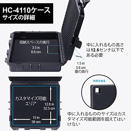 Lykus HC-4110 防水ハードケース 内寸:41x36x13cm