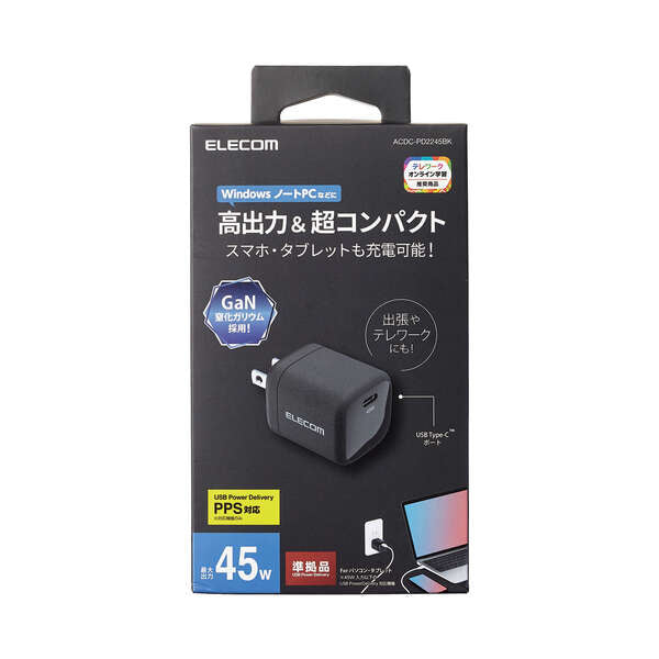 ELECOM ACDC-PD2245BK AC充電器/USB充電器(Power Delivery/45W USB-C1ポート/スイングプラグ)