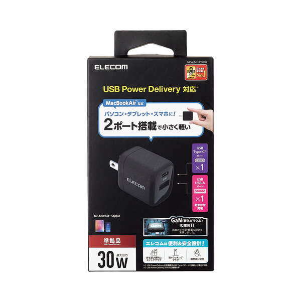 ELECOM MPA-ACCP30BK AC充電器/USB充電器(Power Delivery/30W USB-C1ポート/12W USB-A1ポート/スイングプラグ)