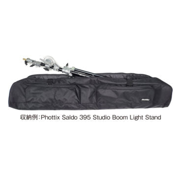 Phottix Gear Bag 120cm