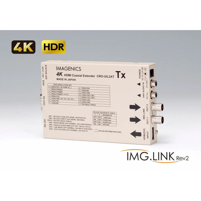 IMAGENICS CRO-UIL2AT 4K映像対応HDMI信号同軸送信器