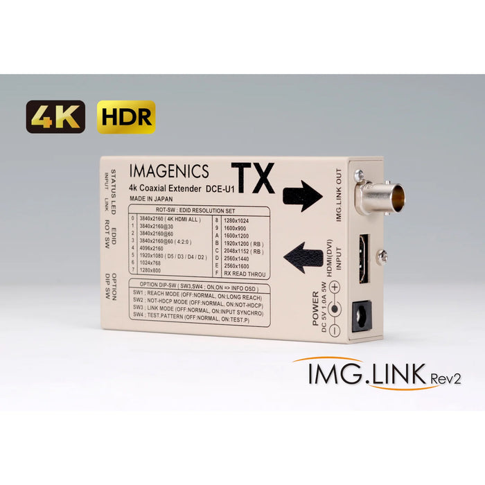 IMAGENICS DCE-U1TX 4K映像対応HDMI信号同軸延長器・送信器