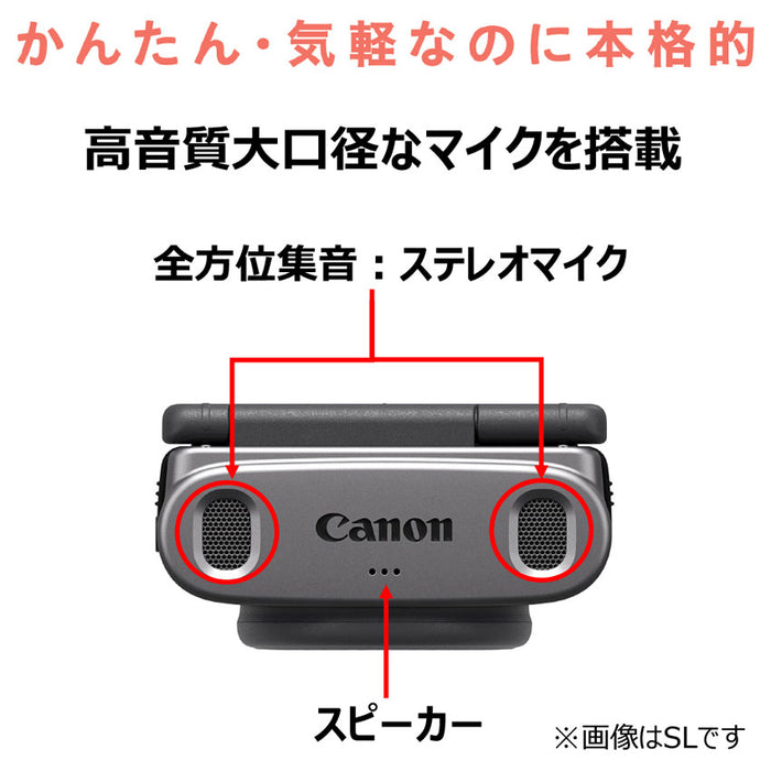 Canon PSV10(SL) PowerShot V10(シルバー) 業務用撮影・映像・音響・ドローン専門店 システムファイブ