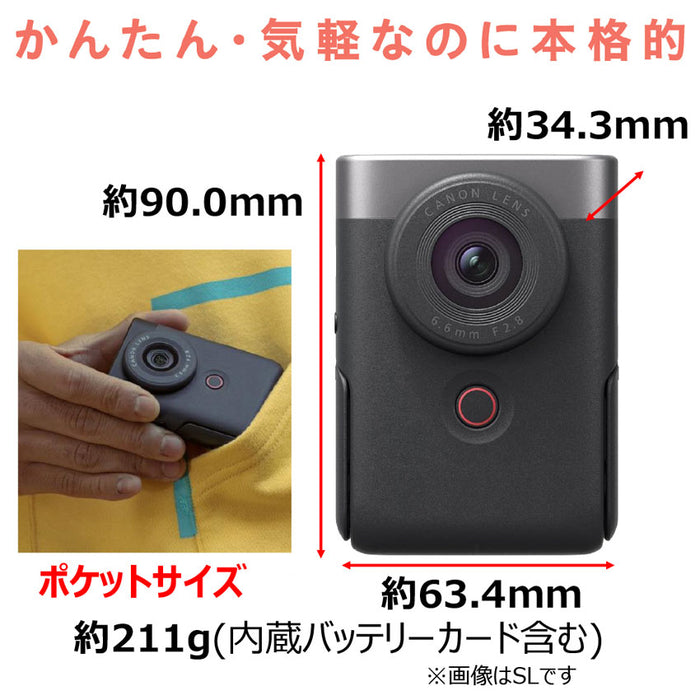 Canon PSV10TRIPODKITBK PowerShot V10(ブラック) トライポッドグリップキット