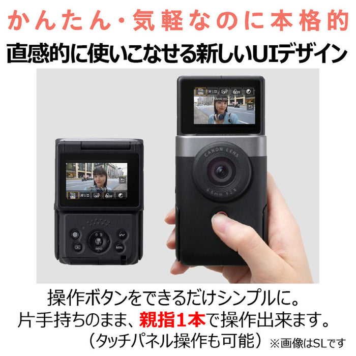 Canon PSV10TRIPODKITBK PowerShot V10(ブラック) トライポッドグリップキット