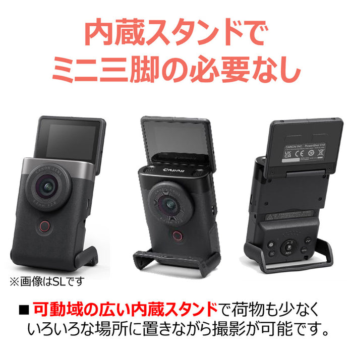 Canon PSV10TRIPODKITBK PowerShot V10(ブラック) トライポッドグリップキット