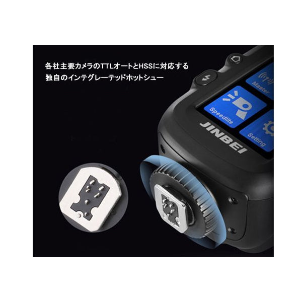 JINBEI J304 スピードライト HD-2MAX