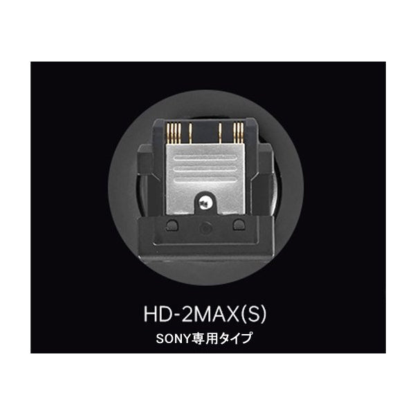 JINBEI J305 スピードライト HD-2MAX(S)